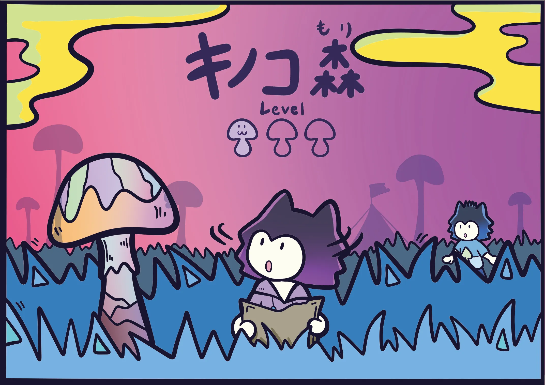 キノコ森
